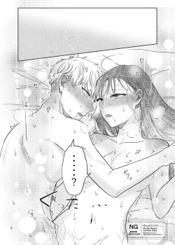 Page 24 of lHatsu etchi royo