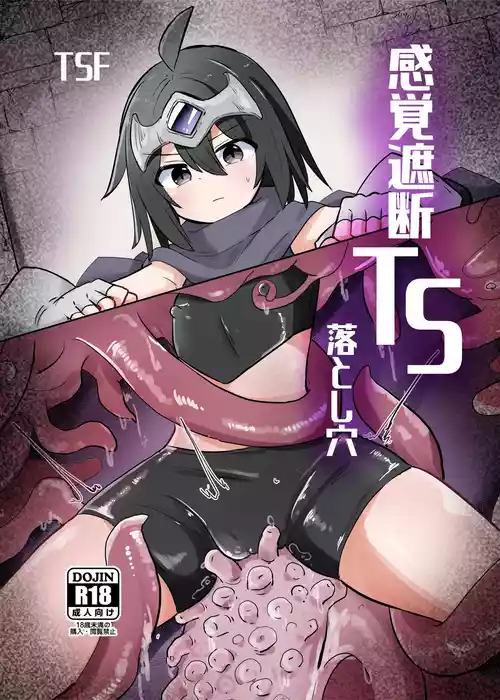 Download Kankaku Shadan TS Otoshiana
