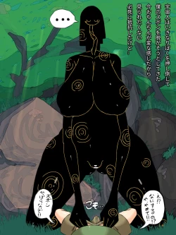 Page 13 of sakanani - OSAKANA2Gou