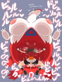 Page 95 of sakanani - OSAKANA2Gou