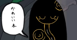 Page 9 of sakanani - OSAKANA2Gou