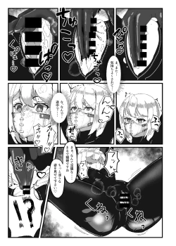 Page 22 of Kokuyuri no Yuka 2