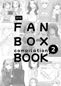 Page 3 of FANBOX Matome 2 | FANBOX Compilation Book 2