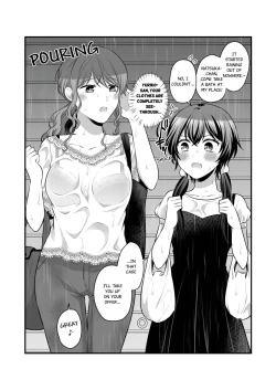 Page 53 of FANBOX Matome 2 | FANBOX Compilation Book 2