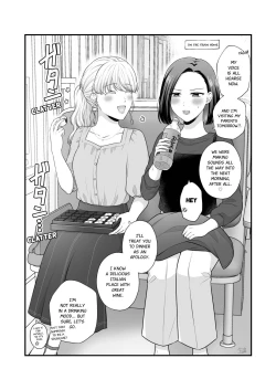 Page 65 of FANBOX Matome 2 | FANBOX Compilation Book 2