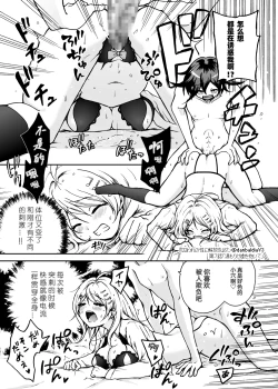 Page 27 of 【王赤】囚セカ第7話・温もりと嘘を抱いて