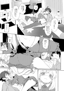 Page 37 of Comike no Omake Matome part 1
