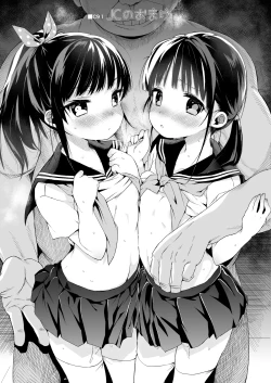 Page 4 of Comike no Omake Matome part 1