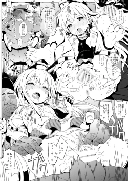 Page 69 of Comike no Omake Matome part 1