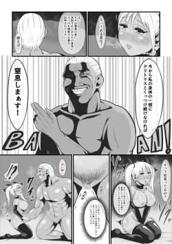 Page 46 of Junai Senki Lovely Pure