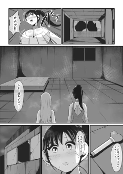 Page 60 of Junai Senki Lovely Pure