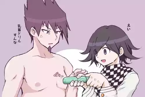 Download OuMomo SaiAka Manga＋α