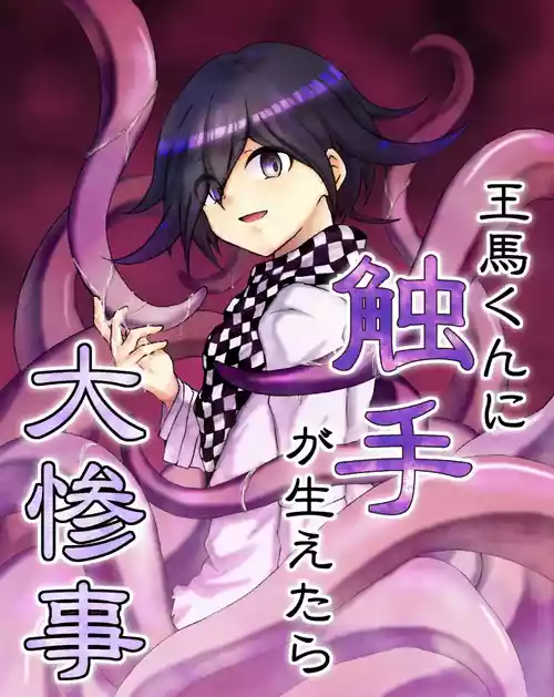 Download Ouma-kun ni Shokushu ga Haetara Daisanji