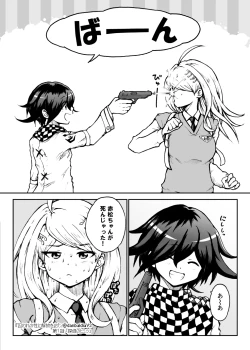 Page 5 of Toraware no Sei ni Kaihou o Ch.1 - Tantei no Himitsu