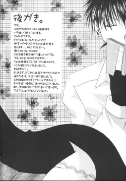 Page 38 of Tobikikiri no Himitsu