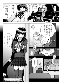 Page 11 of Toraware no Sei ni Kaihou o Ch.2 - Pianist no Yubi to Hoikushi no Kuchi