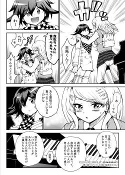 Page 19 of Toraware no Sei ni Kaihou o Ch.2 - Pianist no Yubi to Hoikushi no Kuchi