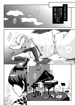 Page 23 of Toraware no Sei ni Kaihou o Ch.3 - Nani mo Dekinai Kurai Torotoro ni