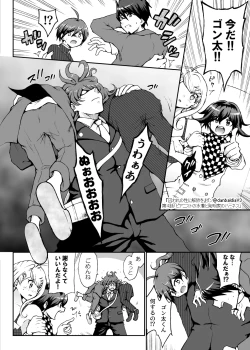 Page 9 of Toraware no Sei ni Kaihou o Ch.4 - Pianist no Mizugi to Hatsumeika no Harness