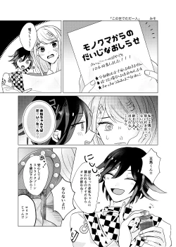 Page 11 of 【成人向け王赤アンソロジー】艶めけピンクサファイア サンプル