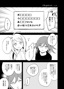 Page 12 of 【成人向け王赤アンソロジー】艶めけピンクサファイア サンプル