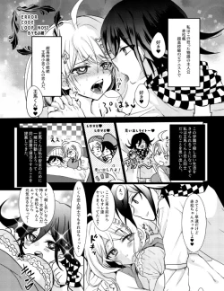 Page 13 of 【成人向け王赤アンソロジー】艶めけピンクサファイア サンプル