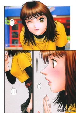Page 40 of Yui Shop 1
