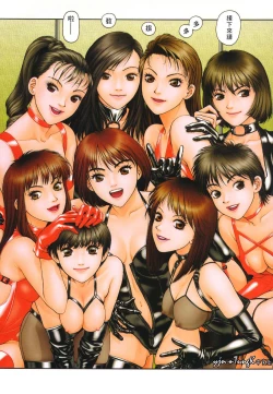 Page 8 of Yui Shop 1