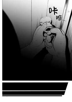 Page 10 of Welcome Sasha!! Sasha-chan ga Youkoso | Re:Welcome Sashachang小莎夏來造訪