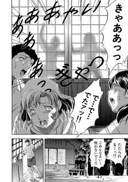 Page 132 of Asa made Shirudaku Oyakodon