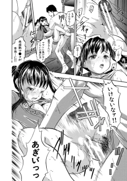 Page 140 of Asa made Shirudaku Oyakodon