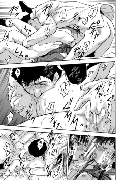 Page 67 of Asa made Shirudaku Oyakodon