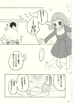 Page 12 of Mikakunin de  Mousou kei