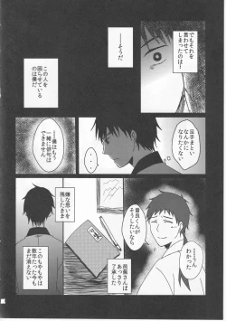 Page 18 of Reminisce about His Childhood