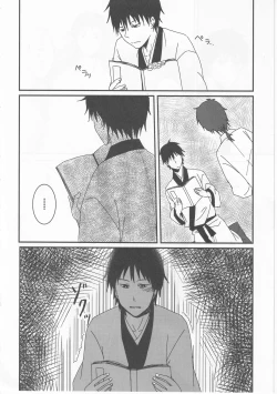 Page 24 of Reminisce about His Childhood