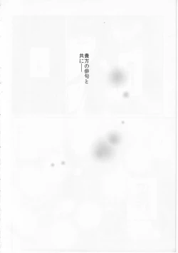 Page 44 of Reminisce about His Childhood