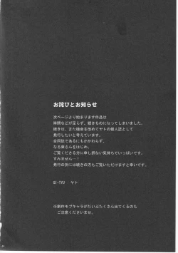 Page 46 of Reminisce about His Childhood