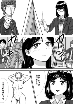 Page 18 of Shuukyoujou no Riyuu de Zenra no Joshi Kousei ga Nude Dessin Model ni natta Hanashi