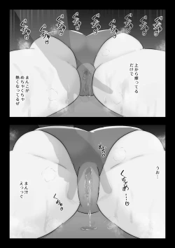 Page 30 of Daisuki na Osananajimi ni Kokuhaku Suru Tame Sex no Renshuu o Suru Rikujou Buin