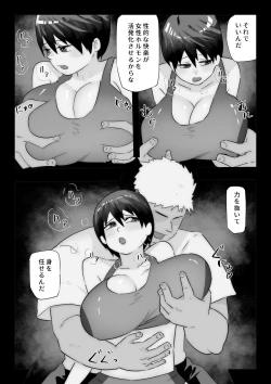 Page 37 of Daisuki na Osananajimi ni Kokuhaku Suru Tame Sex no Renshuu o Suru Rikujou Buin