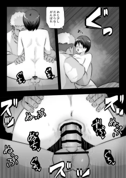 Page 69 of Daisuki na Osananajimi ni Kokuhaku Suru Tame Sex no Renshuu o Suru Rikujou Buin