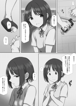 Page 11 of Tomo Mama DeliHeal Appli de Okkanai Kyouiku Mama mo H na Nikubenki ni Shichao
