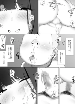 Page 44 of Tomo Mama DeliHeal Appli de Okkanai Kyouiku Mama mo H na Nikubenki ni Shichao