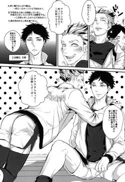 Page 10 of Shounen B