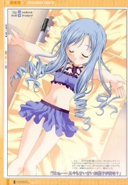 Page 27 of Sisters File