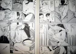 Page 177 of Kyonyuu Venus