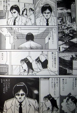 Page 81 of Kyonyuu Venus