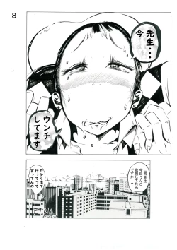 Page 9 of Seito no Ie de You o Tasu Chou Dekashiri Katei Kyoushi no Toile no Door o Akete Suki Houdai Shite Mita