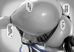 Page 22 of Ganmen Kijoui Shite Morau Hanashi | 氪金大佬被骑脸输出