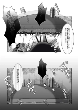 Page 70 of Boku ga Kangaeta Saikyou no Kikai!